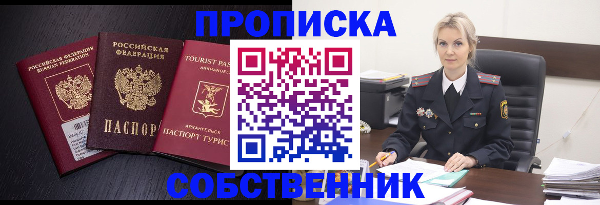 регистрация для дет. сада в Курской области